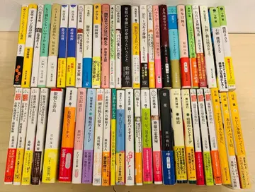 문고본 51권 묶음 판매