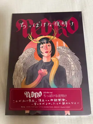 PEDRO [ 의지와 빛 ] 초회 생산 한정판