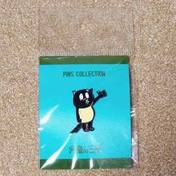 미개봉 갓파노 삼평 너구리 핀 배지