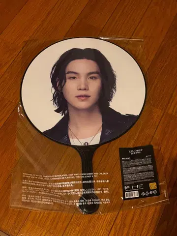 SUGA AgustD D-DAY 부채