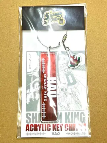 샤먼킹 하오 샤먼킹전 아크릴 키링