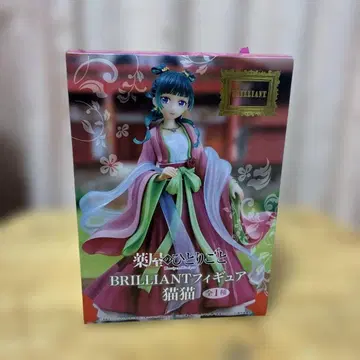 약사의 혼잣말 마오마오 피규어