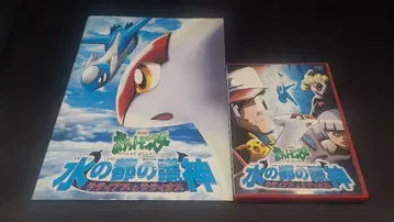 극장판 포켓몬스터: 물의 도시의 수호신 라티아스와 라티오스('02 피카츄