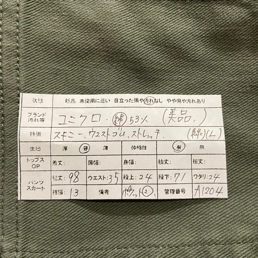 10번째 상품 이미지