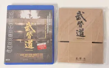 스턴트맨 Blu-ray 무대신 특별 혜택 포함