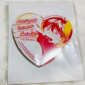 나카마데 아이시테 유즈리 이츠미 복권 메이트 캔뱃지