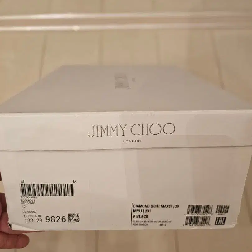 9번째 상품 이미지