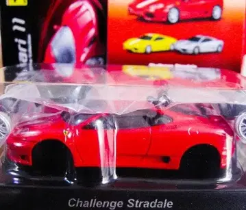 교쇼 땡스 Challenge Stradale 미니카 빨간색