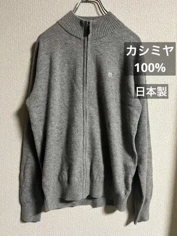 mila schon 캐시미어 니트 지퍼 그레이 M