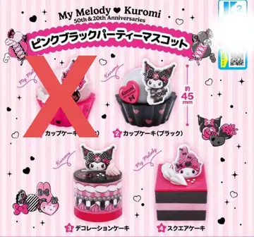 마이멜로디 & 쿠로미 핑크 블랙 파티 마스코트
