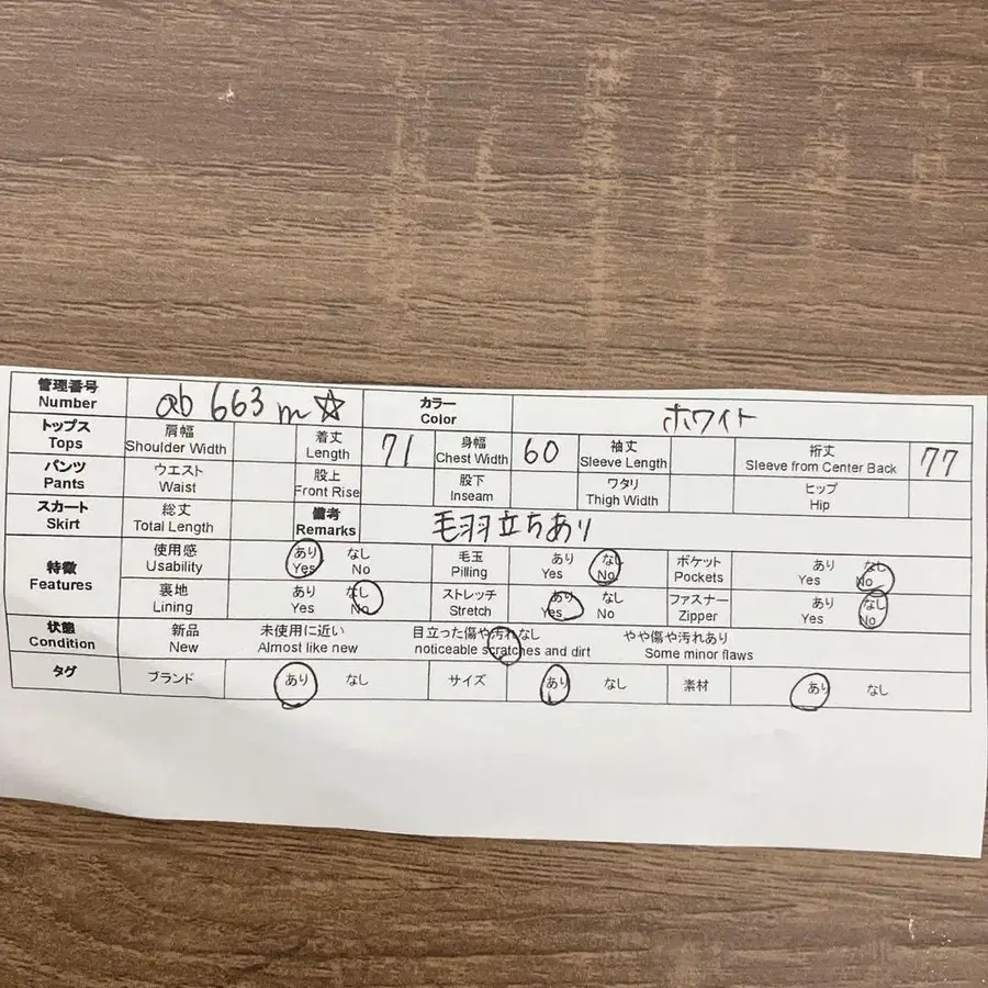 9번째 상품 이미지