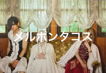 -진 천지 개벽 집단- 지그재그 브로마이드 3종