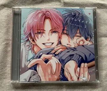 비터 플레이메이트 2 드라마 CD