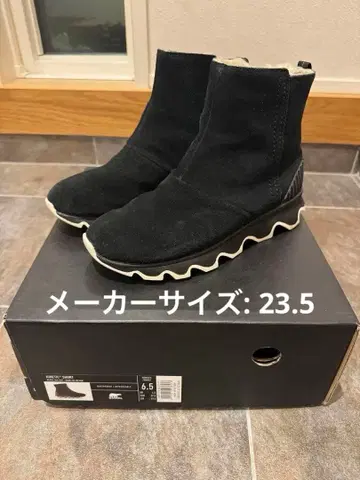 SOREL 키네틱 숏 6.5 블랙 부츠