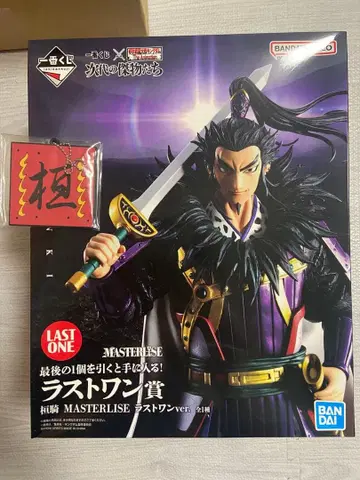 제일복권 킹덤 차세대 걸물들 라스트 원상 환기 MASTERLISE