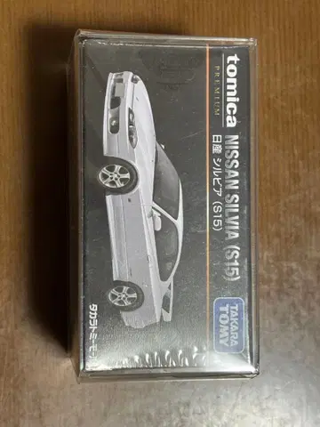 토미카 프리미엄 닛산 실비아 타카라토미몰 오리지널