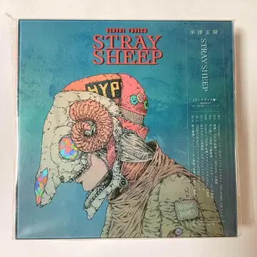 [새상품] STRAY SHEEP (아트북반(Blu-ray))