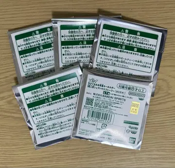 카리스마 SD 인형 사진 키링 미개봉 5개 세트