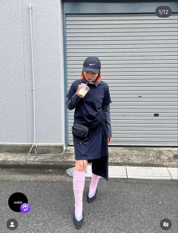 soduk two paths dress