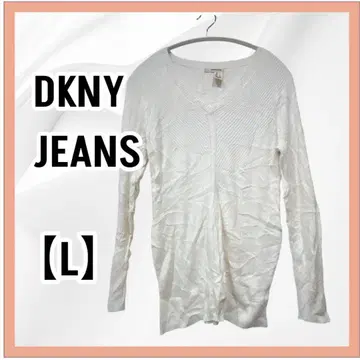 DKNY JEANS 화이트 니트 L 사이즈