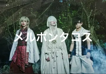 -진 천지 개벽 집단- 지그재그 브로마이드 3종