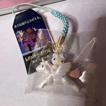 미사용 새상품 1999년 헬로키티 레전드 오브 시리우스 유니콘 스트랩