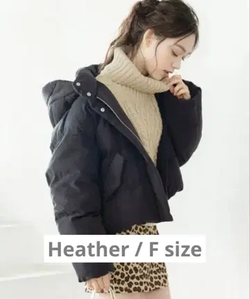 Heather 숏 다운