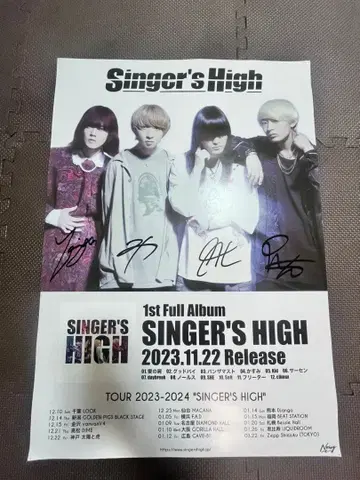 Singer's High 사인 포함 포스터와 타월, 키링