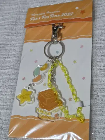 Fun & Fun Time 2022 키링 에구치 타쿠야