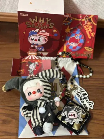 팝마트 WHY SO SERIOUS 펜던트 SILVER MIST