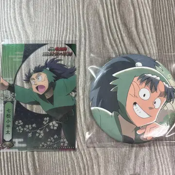 나나마츠 코헤이타 클리어 카드 & 캔뱃지 최강의 군사 제일복권