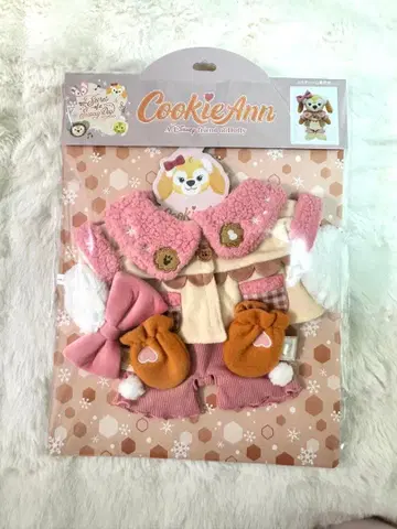 시크릿 오브 스노우 데이 쿠키앤 봉제 인형 코스튬 더피