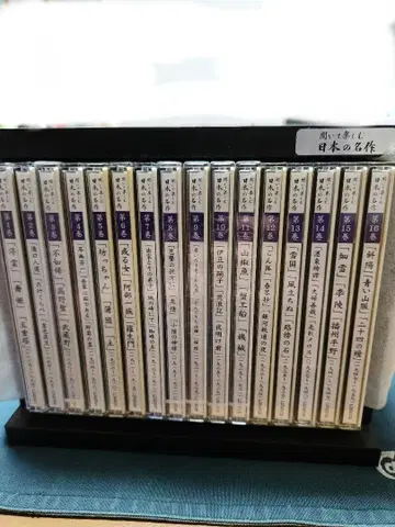 듣고 즐기는 일본 명작 전 16권