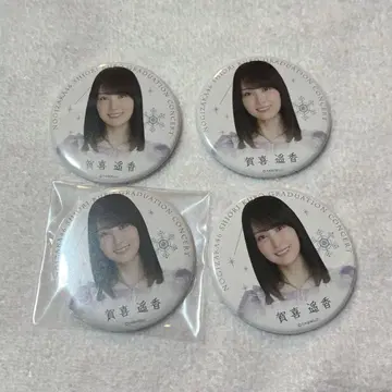 니지카46 카키 하루카 개인 랜덤 캔뱃지 쿠보 시오리 졸업 콘서트