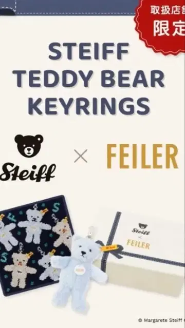 페이 한정판 Steiff 테디베어 키링과 손수건 세트 기프트 포장