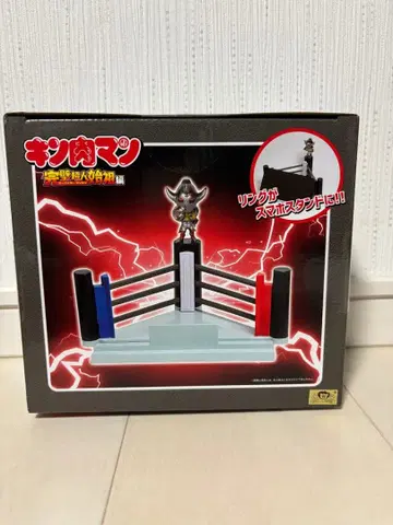 근육맨 스마트폰 스탠드 피규어 포함