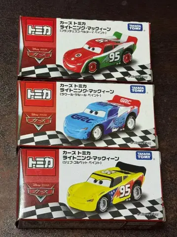 (레어, 미사용) 카즈토미카 라이트닝 맥퀸 페인트 타입 3종