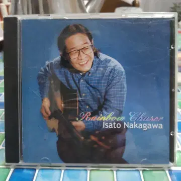 Isato Nakagawa Rainbow Chaser