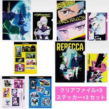 제일복권 사이버 펑크 엣지 러너즈 E상 3종 세트