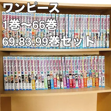 원피스 ONE PIECE 1~66권 69권 83권 99권 69권 세트