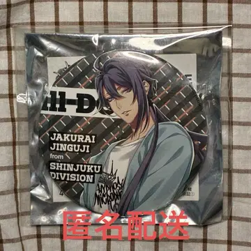 히프노시스 마이크 히프노시스 마이크 진구지 쟈쿠라이 base 캔뱃지