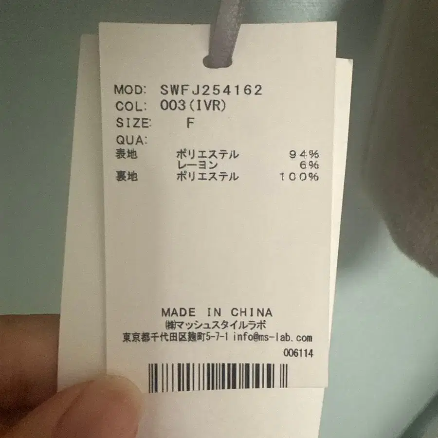 5번째 상품 이미지