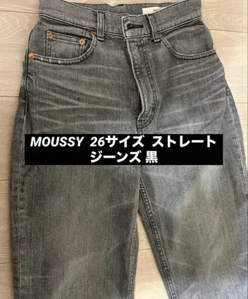 MOUSSY 스트레이트 데님 26
