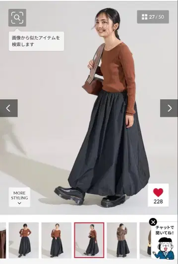 [ 새상품급 ] 프릭스스토어 <형상 기억 소재> 볼륨 벌룬 스커트