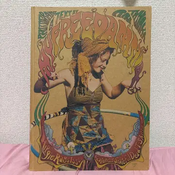 My Freedamn 4 마이 프리덤 다나카 린타로 사인 포함