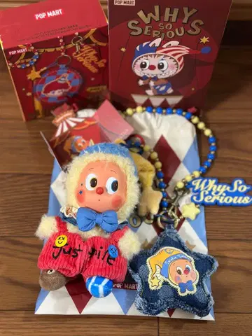 팝마트 WHY SO SERIOUS 펜던트 RAINBOW JELLY