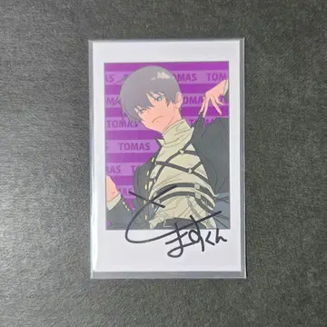 익명 배송 니트부 토마스