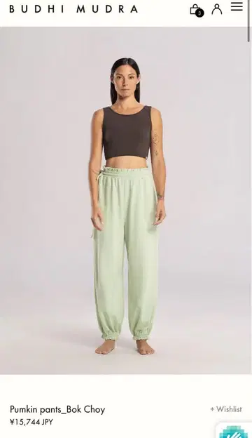 미사용 새상품 Budhi Mudra Pumpkin pants XS 그린