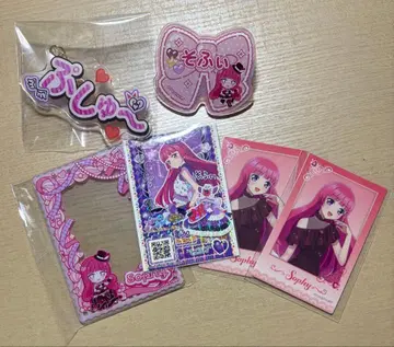 호조 소피 영화 혜택 캐릭터 대사 키링 and GALLERY