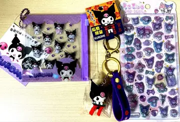 쿠로미 씰 키링